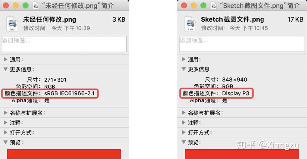 为什么图片导入ae后饱和度变高了 知乎
