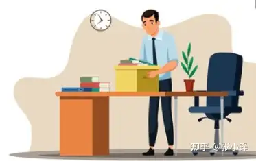 离职理由如何写，既显大气又不失礼貌······