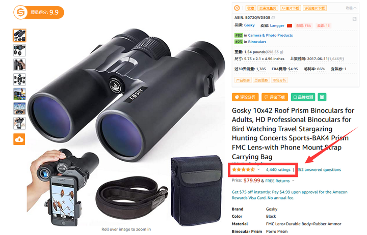 亚马逊卖家怎样处理店铺的负面反馈