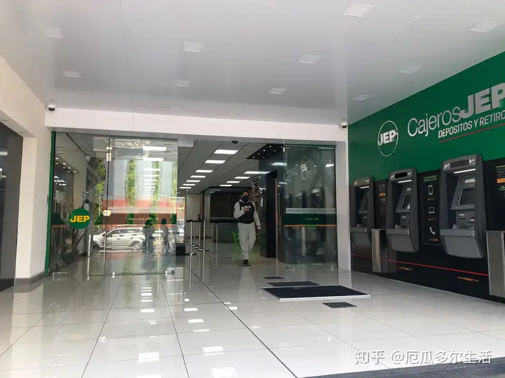厄瓜多尔🇪🇨移民政策（1）-投资移民