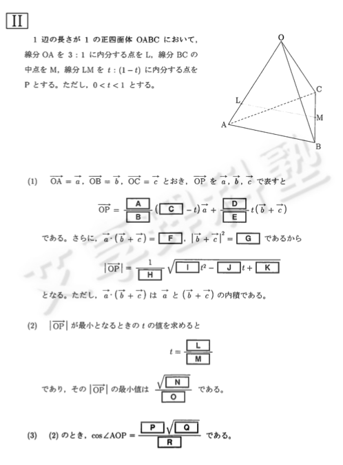 14年 平成26年度 日本留考真题数学 知乎