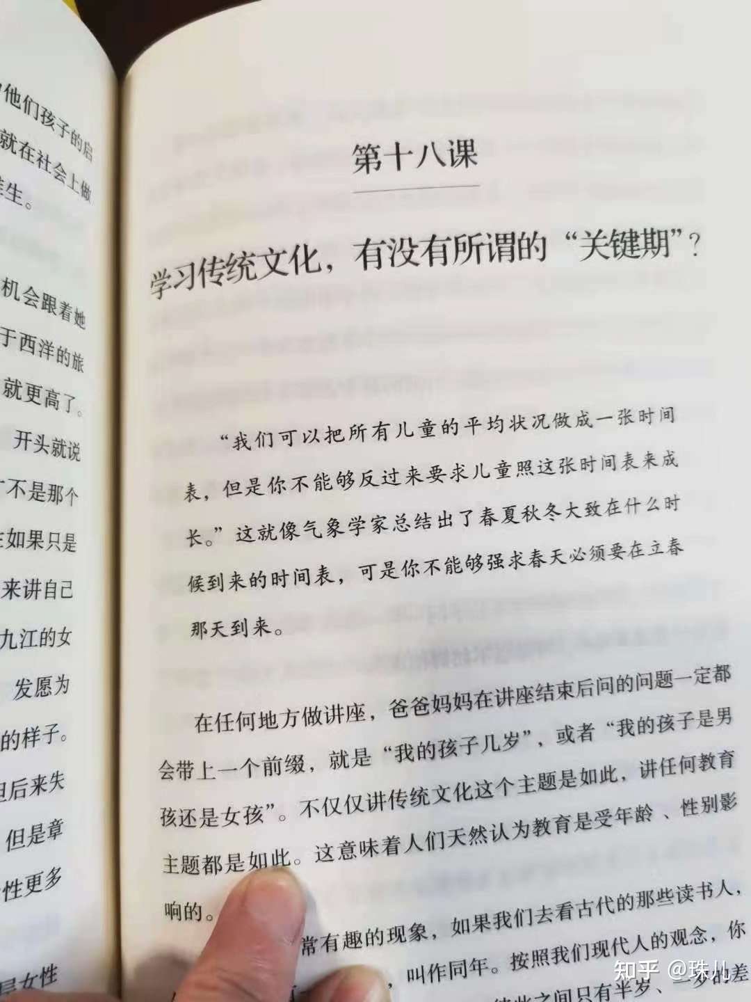 想知道陶渊明有什么烦恼 知乎