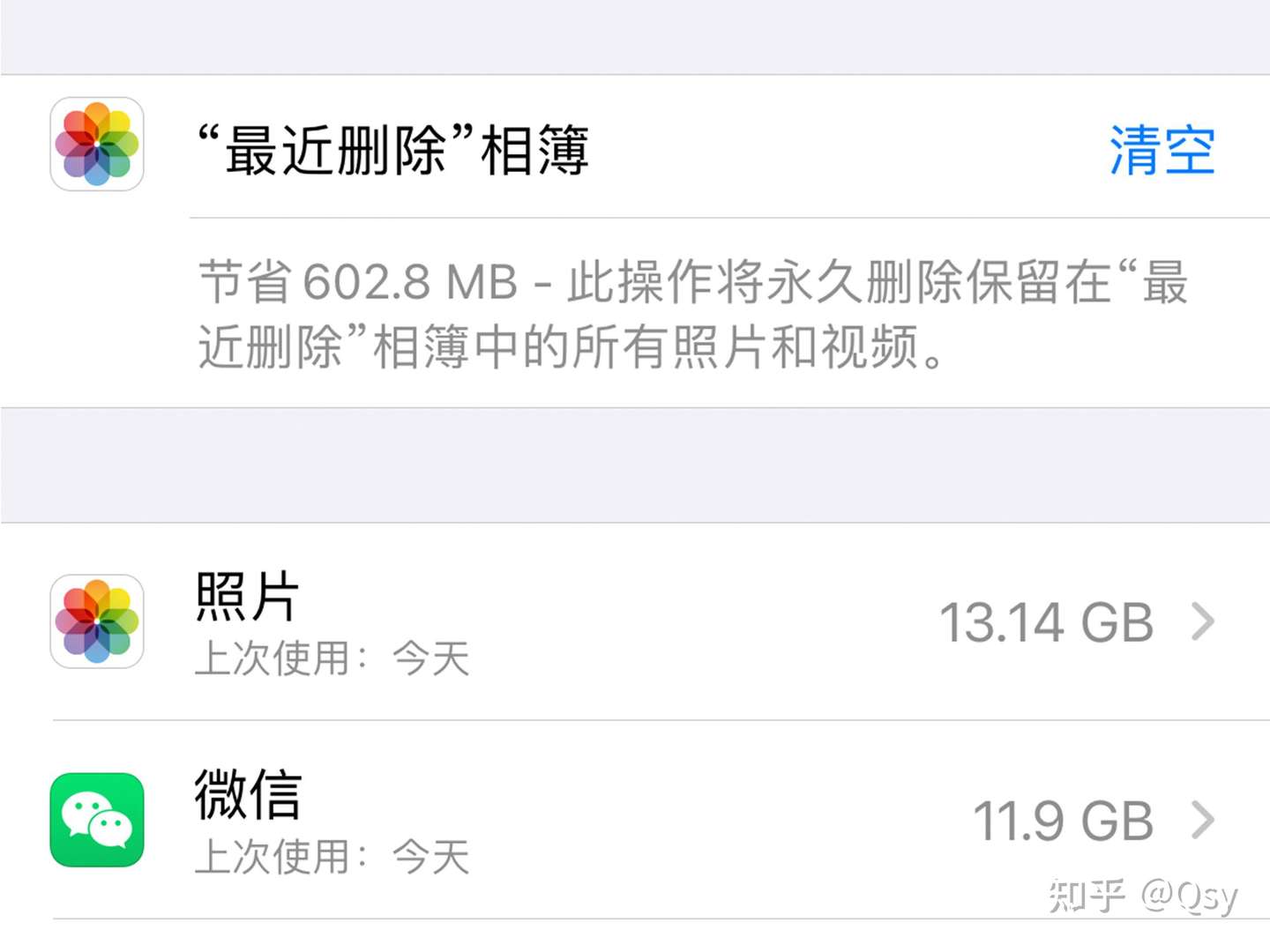 64g Iphone 空间不足救赎之路 知乎