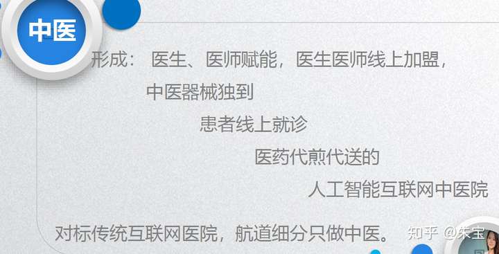 AI人工智能,20年内将会给我们的生活带来什么改变?