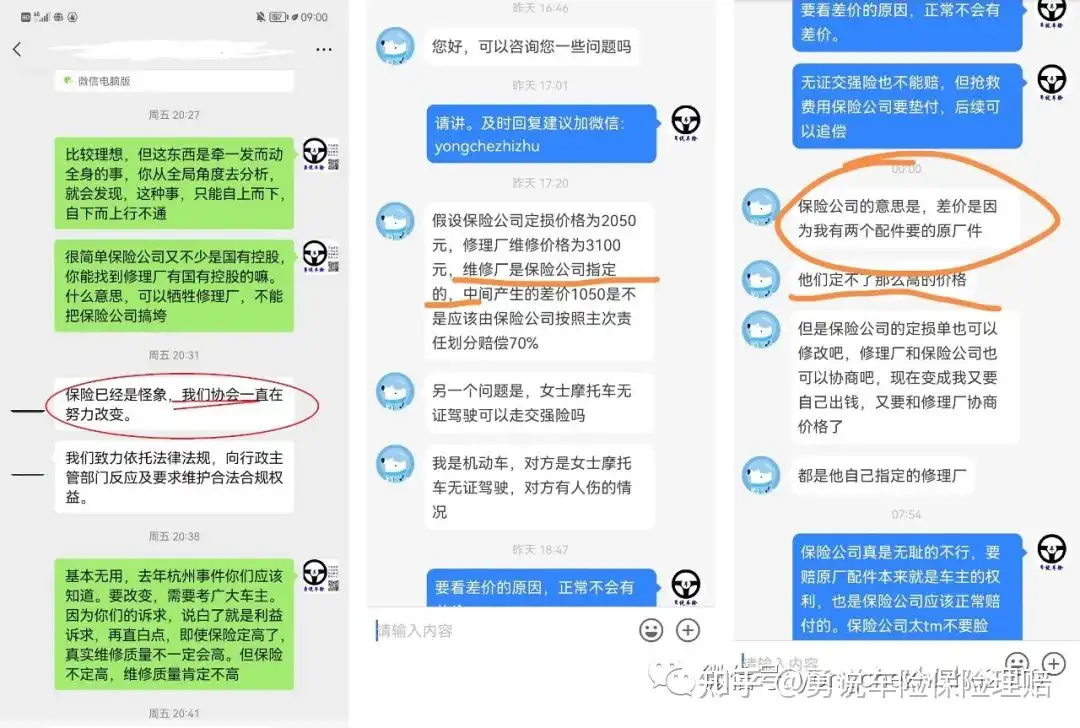 编者感到了行业异动的前兆