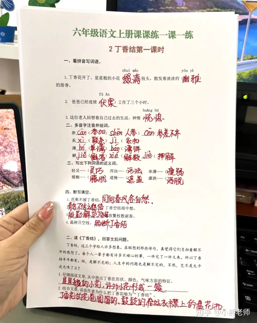 青山語文第27, 28, 30-53号-