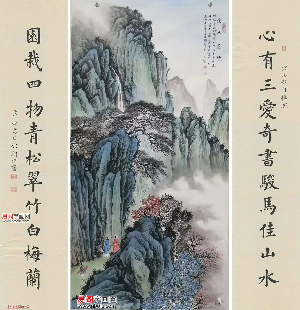 中堂画怎么选？胡记领的花鸟，黄开前的山水，都是上佳之选- 知乎