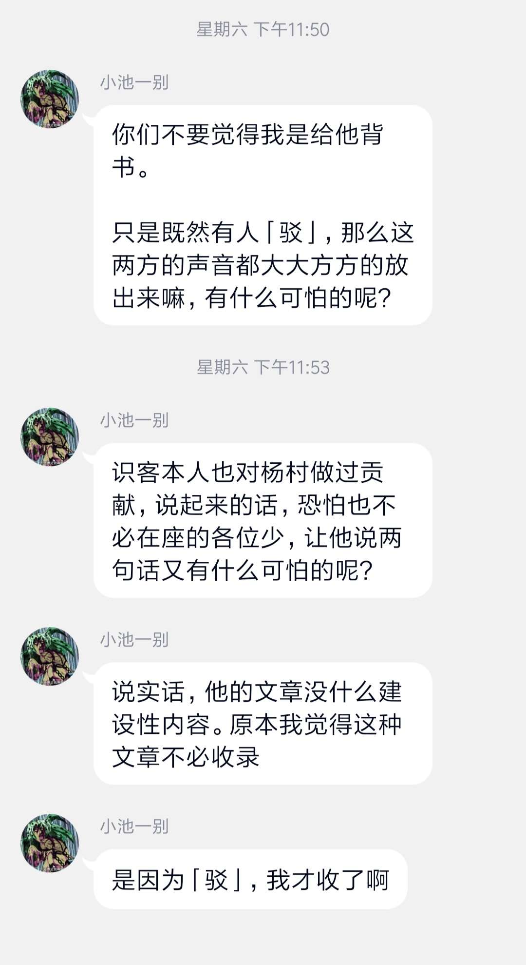 识客 事件的解答 知乎
