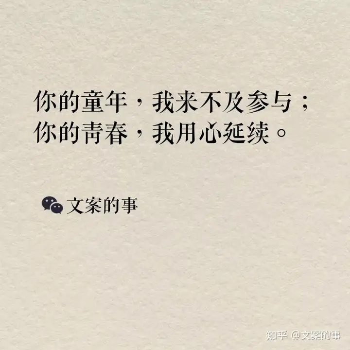 六一儿童节文案，很精彩的10句