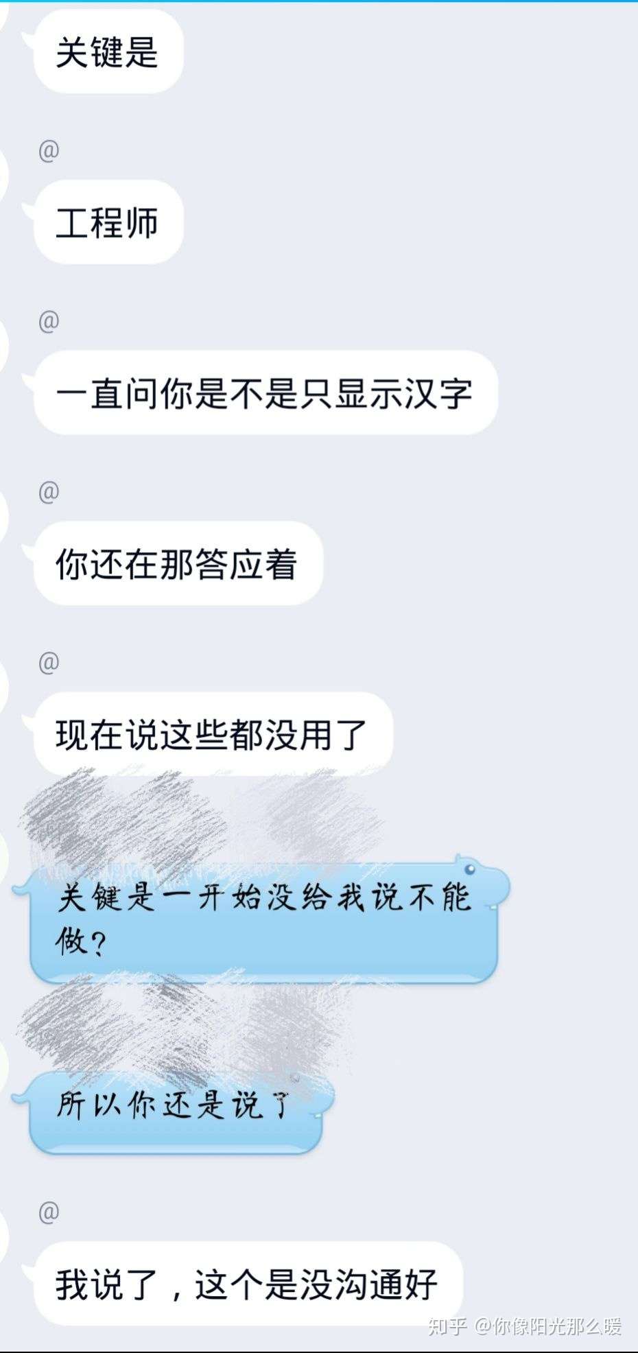 如题 毕业设计淘宝代写会让你涨什么知识 知乎