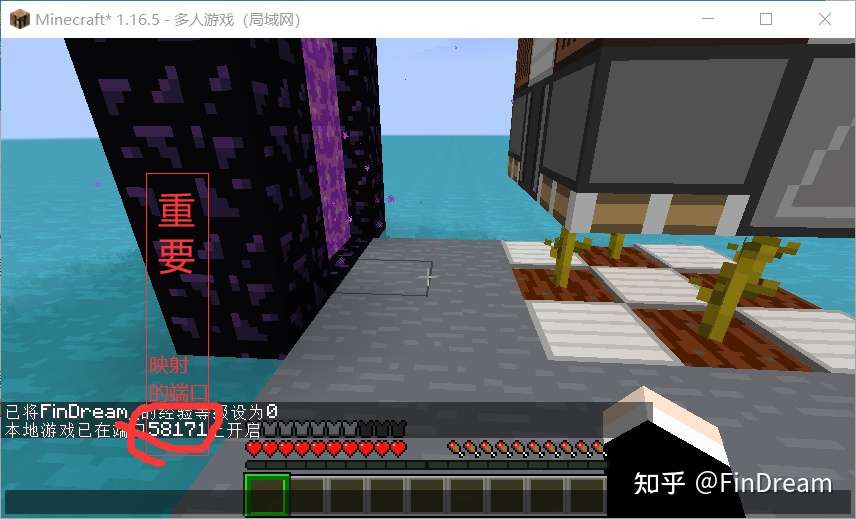 利用端口映射实现远程联机 Minecraftmc我的世界联机教程 知乎