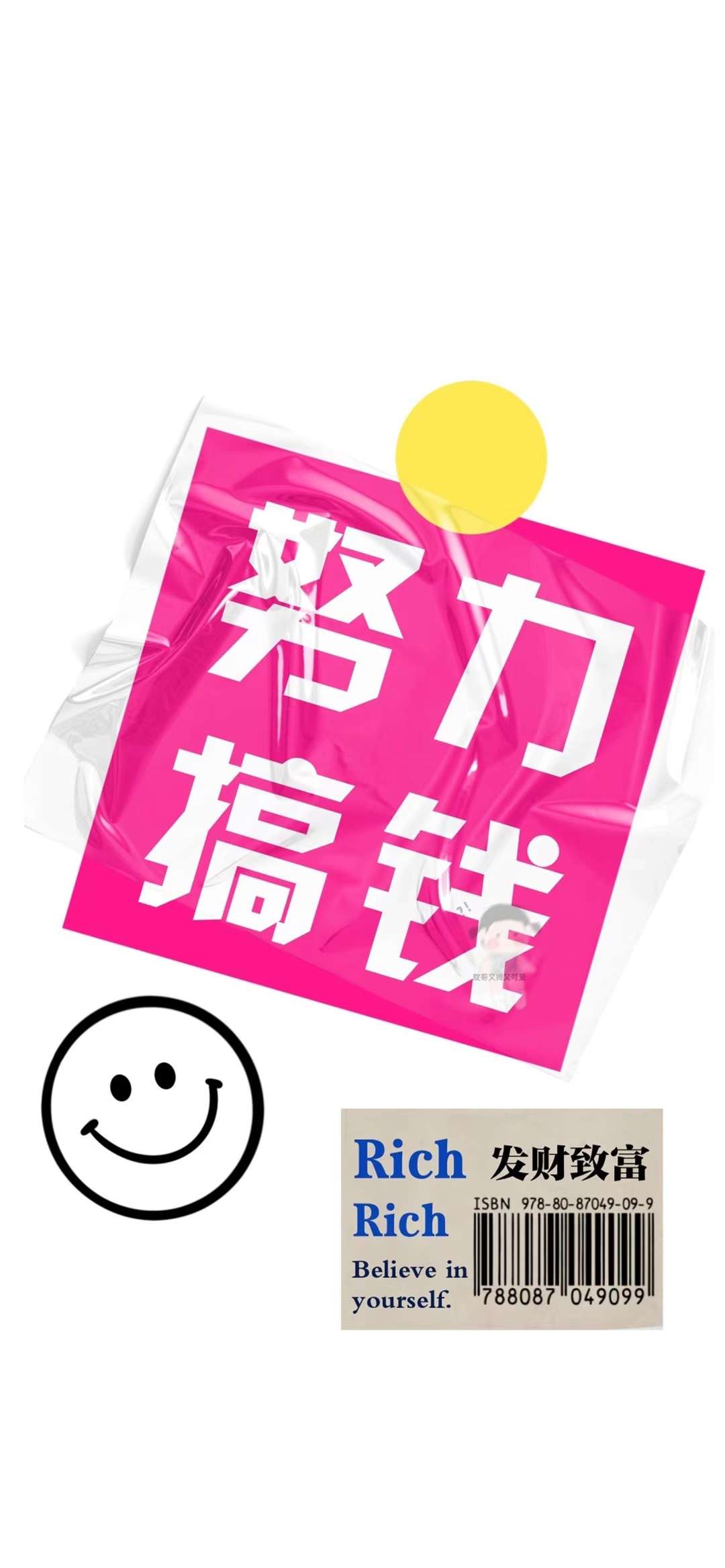 新私域创业导师 的想法: 抖音电商的诞生背景 看到底有惊喜 抖音为