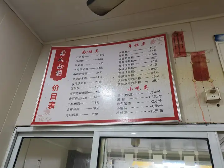 象山赶海三天两夜
