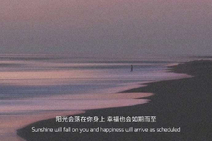 有哪些神仙句子让你记到现在的?插图4 有哪些神仙句子让你记到现在的?插图4