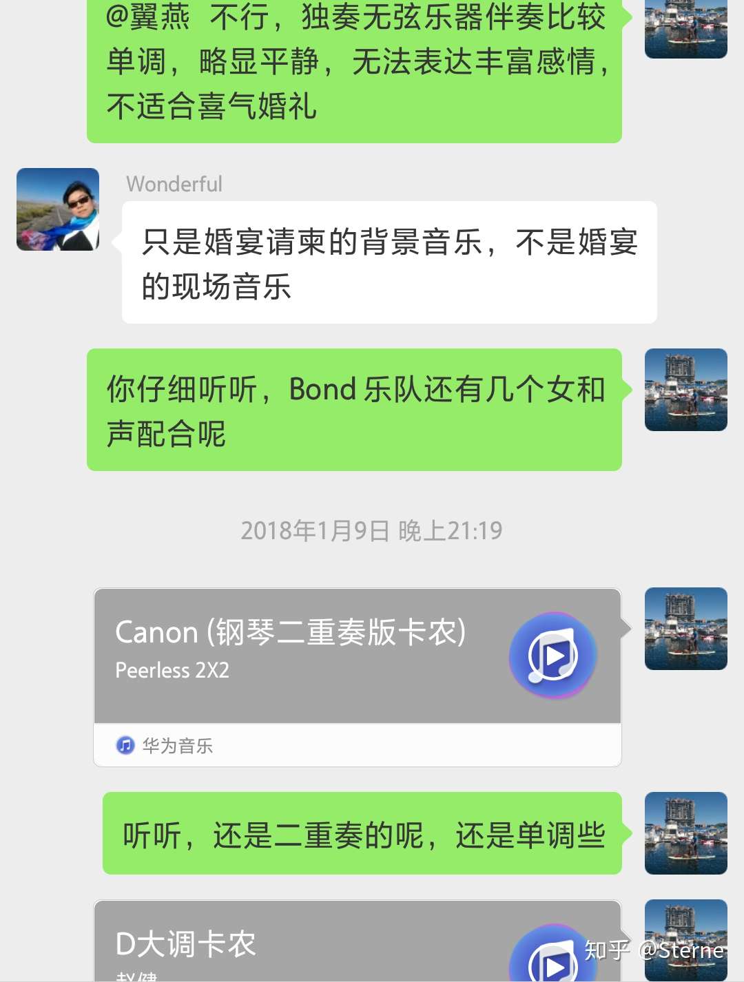 卡农 知乎