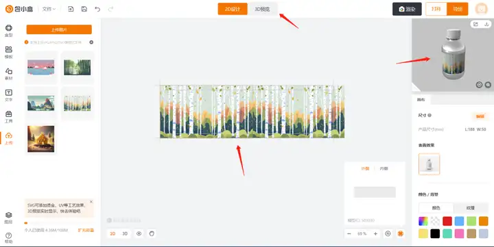 Midjourney/ChatGPT疯狂设计跨境电商产品图