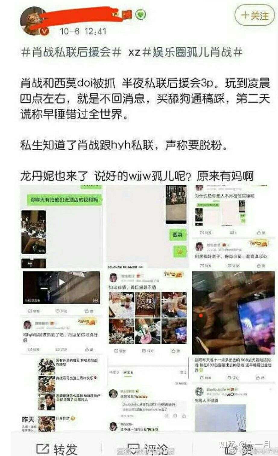 19年10月4日 9日 王一博一条生日祝福引发的惨案复盘存档 知乎