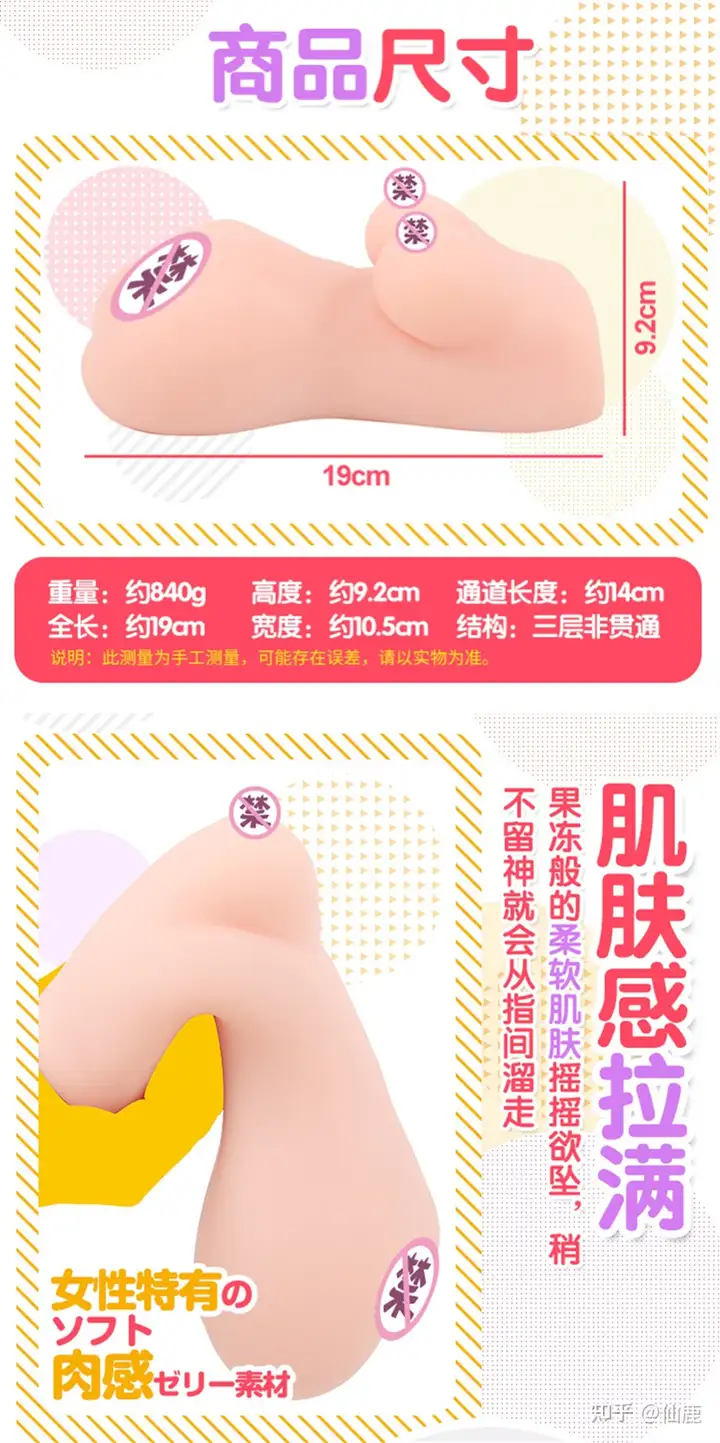飞机杯使用的注意事项这些飞机杯使用时的注意事项你都知道了么?