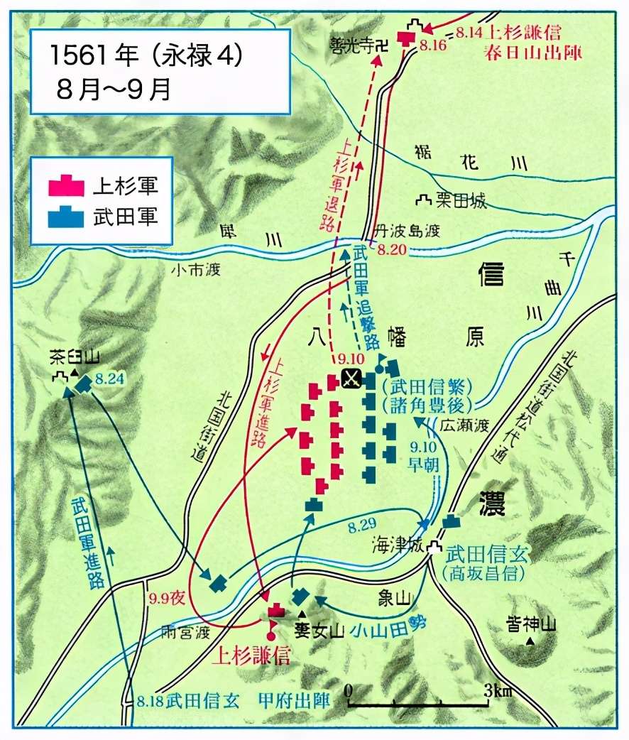 战术偷家 被反偷 日本战国两大军神斗智斗勇 知乎