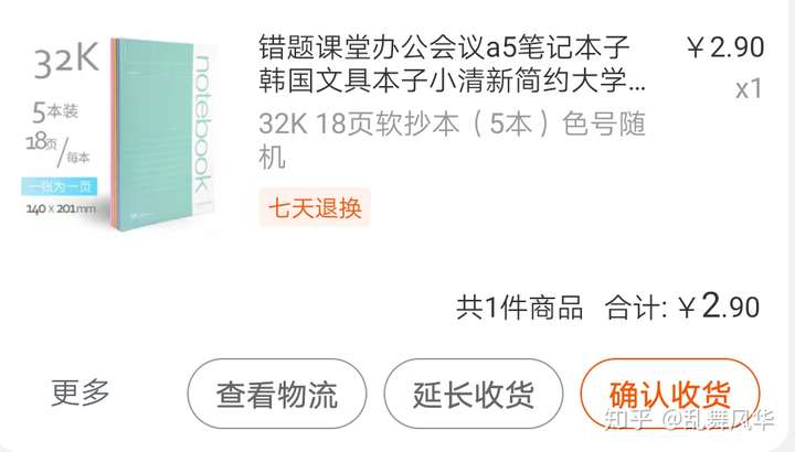 淘宝在哪领优惠券?剁手党告诉你领券方法插图5 淘宝在哪领优惠券?剁手党告诉你领券方法插图5
