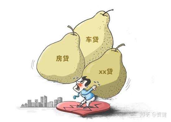 如果你背负债务如果你活在低谷期请你看完评论区说说你负债多少