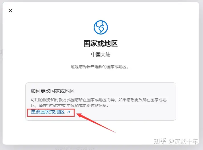 图片[8]-美国APPLE ID注册-庆虎资源网