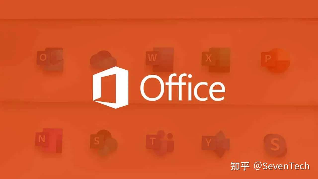 微软新Office 2021定价近千元，你会购买吗？ - 知乎