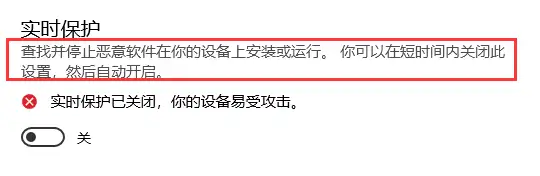如何永久关闭windows安全中心?