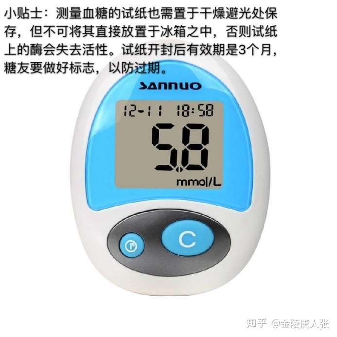 你知道5种测血糖的错误吗 知乎