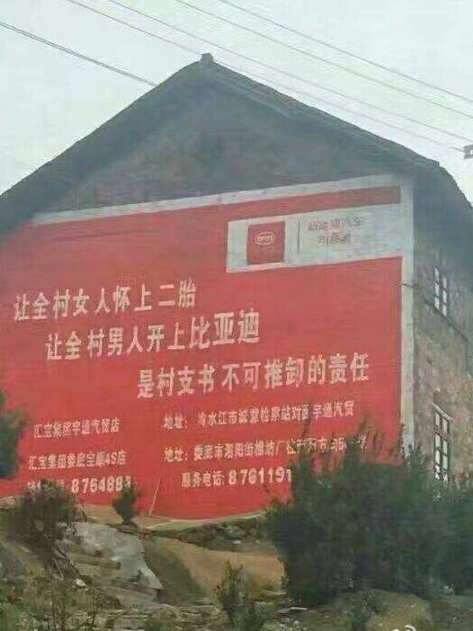 你见过哪些奇葩的横幅,标语,告示?