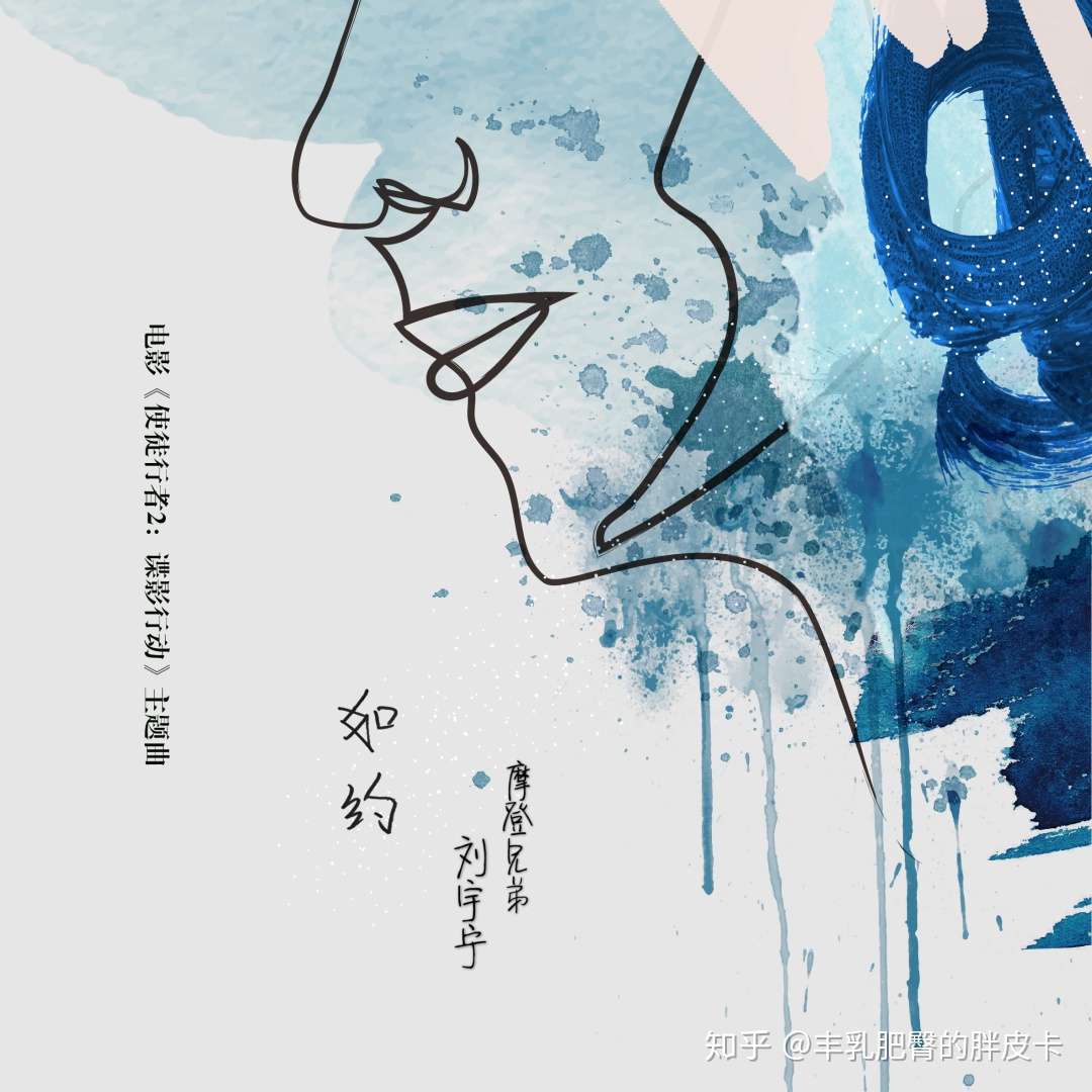 演员 歌手 刘宇宁在 使徒行者2 中切换自如 知乎