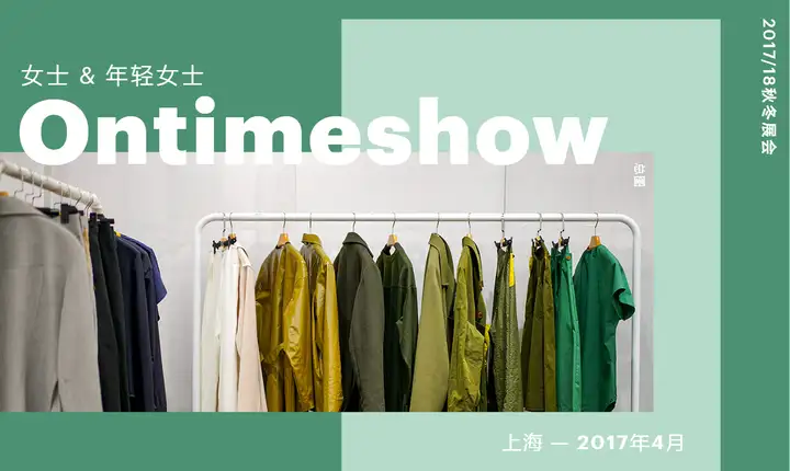 春夏女装盛行态势，品牌服装里韦县了货，想不挣钱都难。那些盛行时尚款你都有吗？