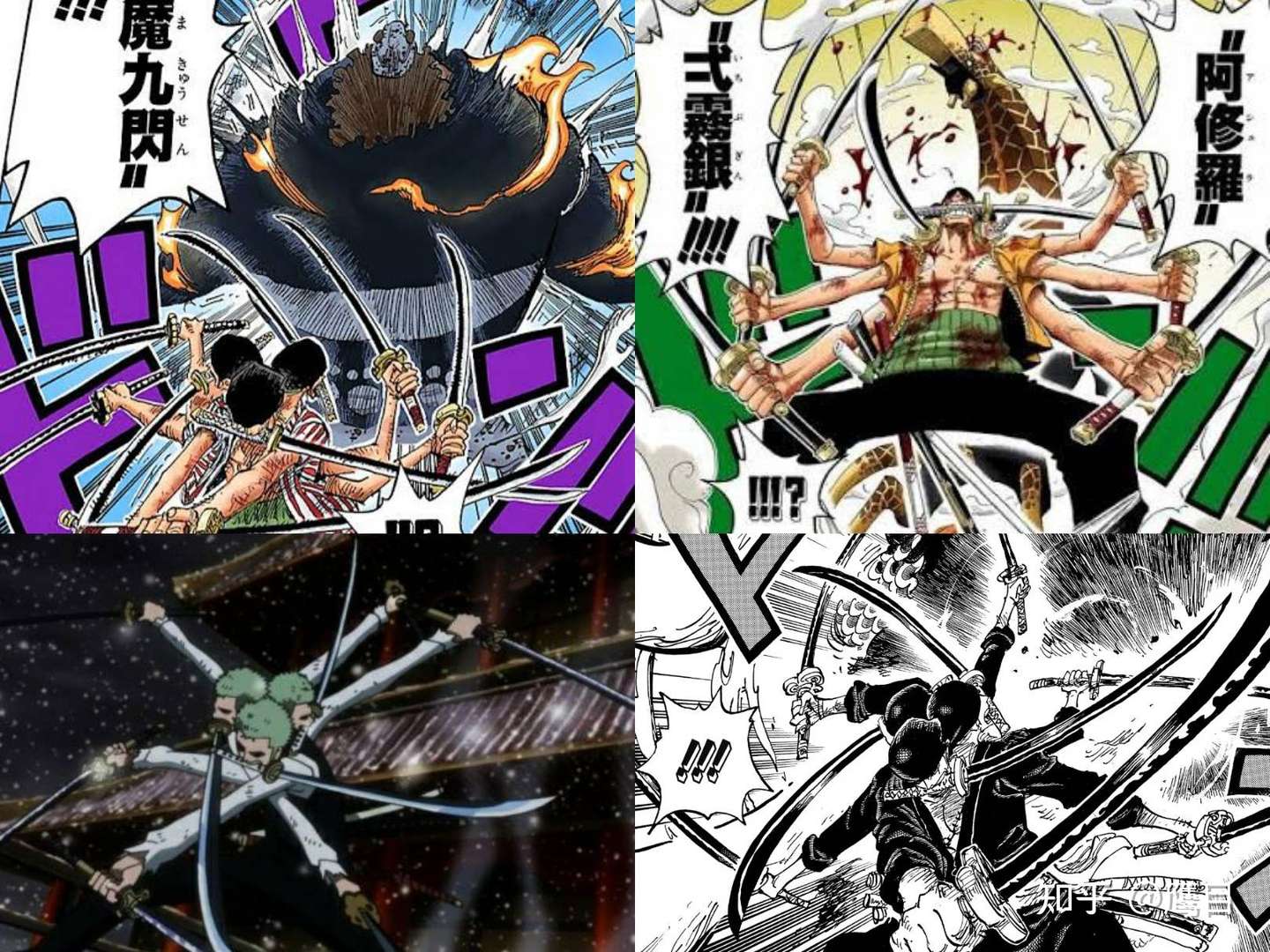 海贼王1010话 霸王色 汉化对比 杂谈 深度翻译对比纠错和解读 知乎