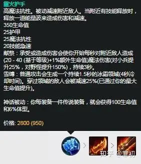 英雄联盟:霜火塞纳真就无人能敌,她的优缺点到底在哪儿?