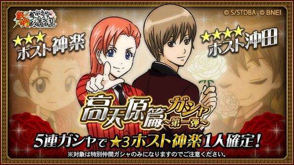 银魂里冲田和神乐最有爱的片段是哪些 知乎