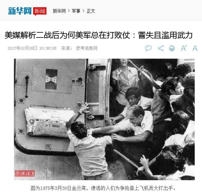 西贡直升机之拳好像不是发生在西贡