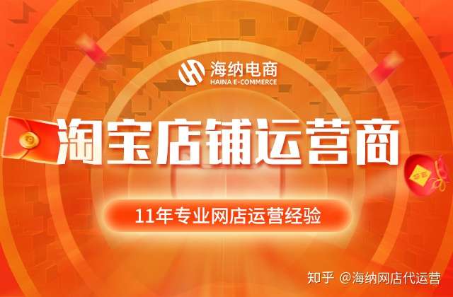 淘寶網店代運營為您解析不同類目產品做直通車推廣的側重點