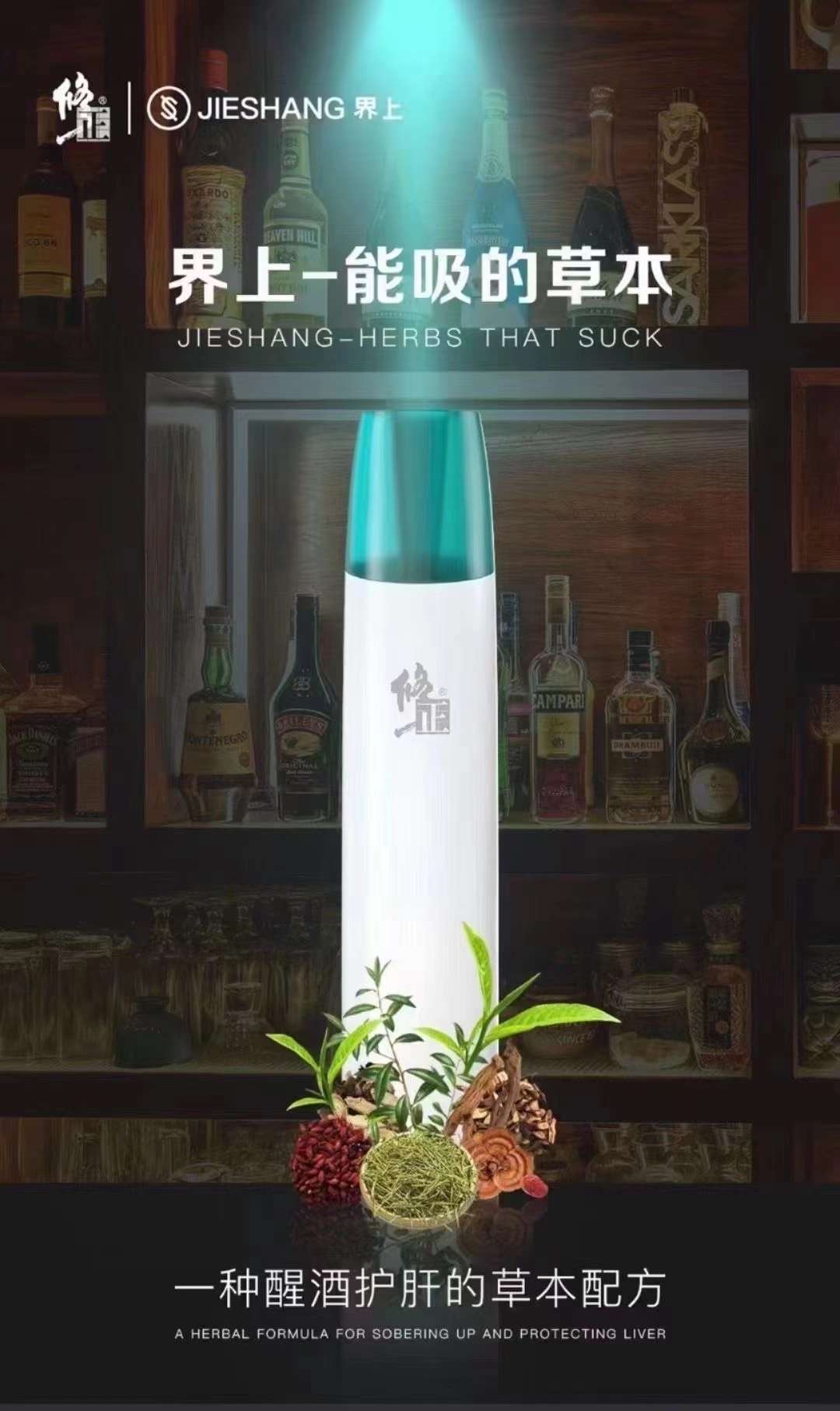 山西市场网 的想法: #好物推荐 #修正界上·气雾健康棒 我的评