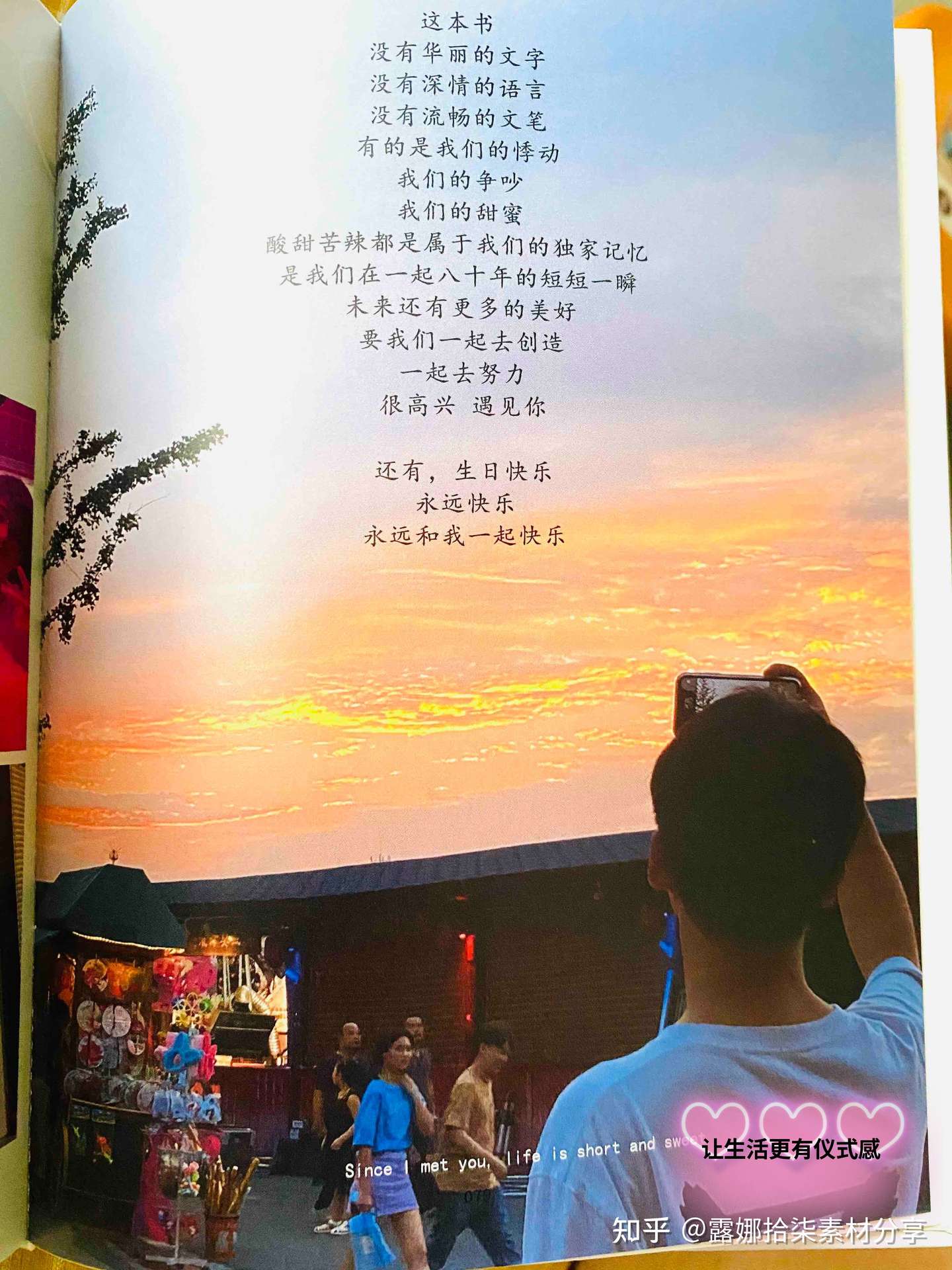 陪你度过漫长的岁月 知乎