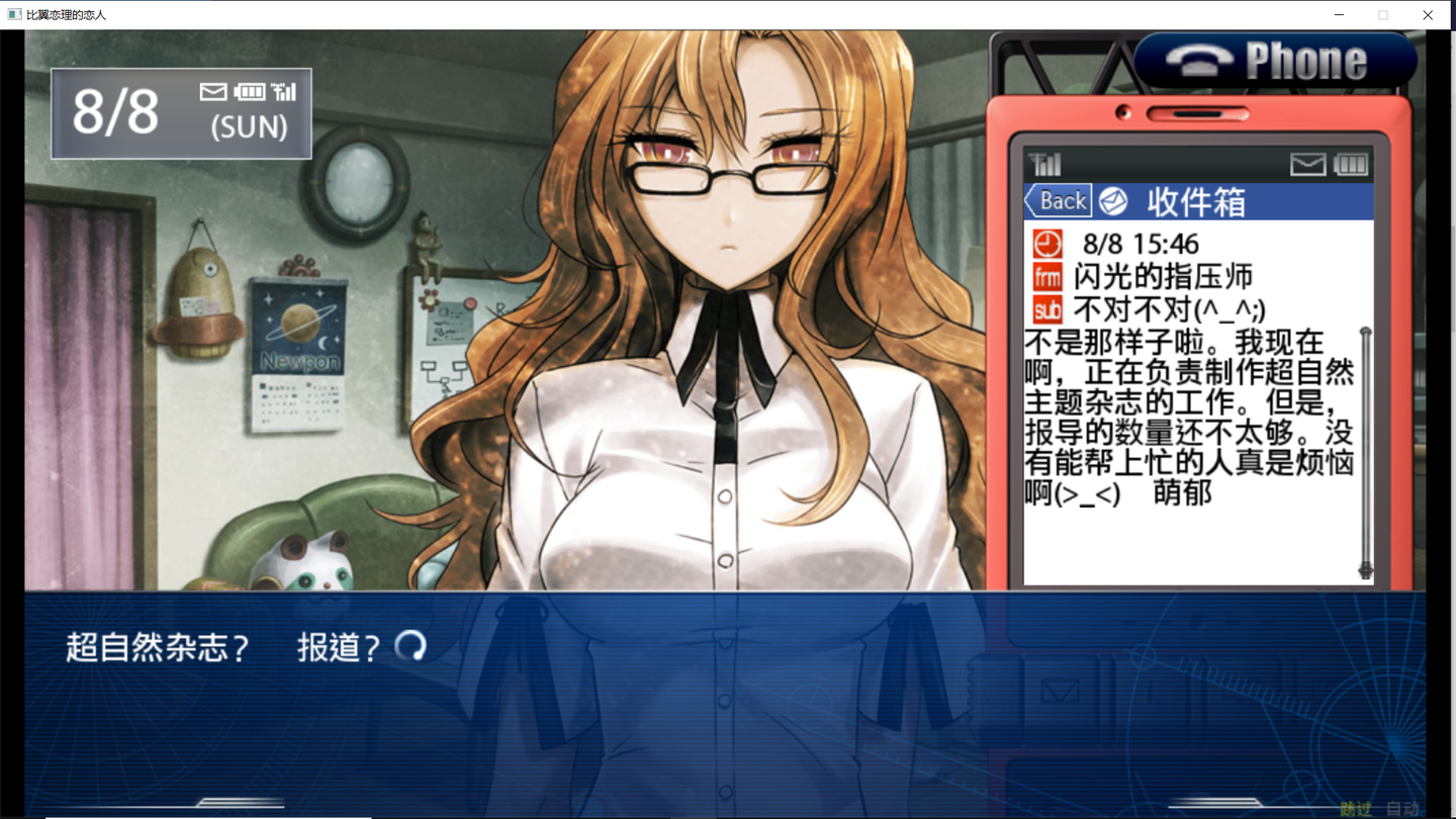 杂谈 二 Steins Gate 0 里的科学adv彩蛋 知乎