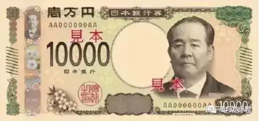日本发新版货币,除了迎接新天皇即位,还另有原因