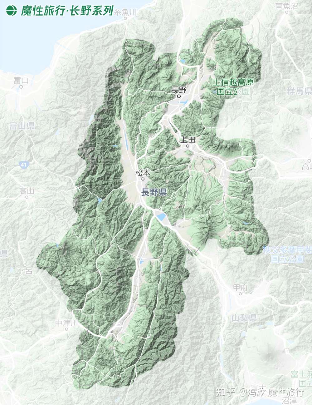 地点 长野 高山和云海之上的 信濃 大地 知乎