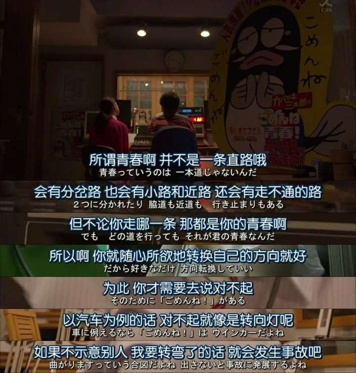 三观很正又非常温柔的优质文案插图2 三观很正又非常温柔的优质文案插图2