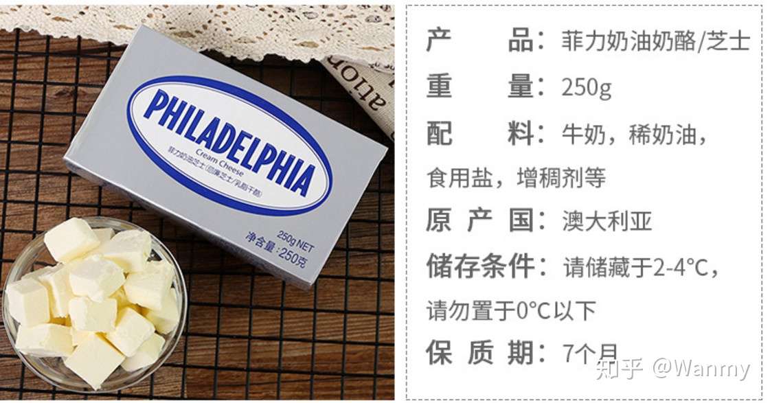 奶油奶酪 马斯卡彭 马苏里拉 他们分别是什么 知乎