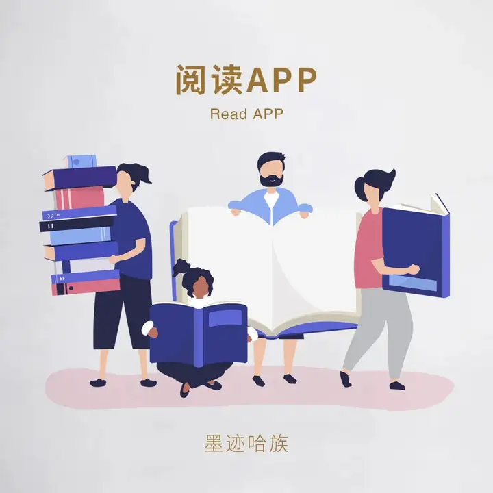 手机阅读app排行(清臂鹃荐嗓计，故5攘蝶煌APP裳茄浸逐蜒吃畅！)