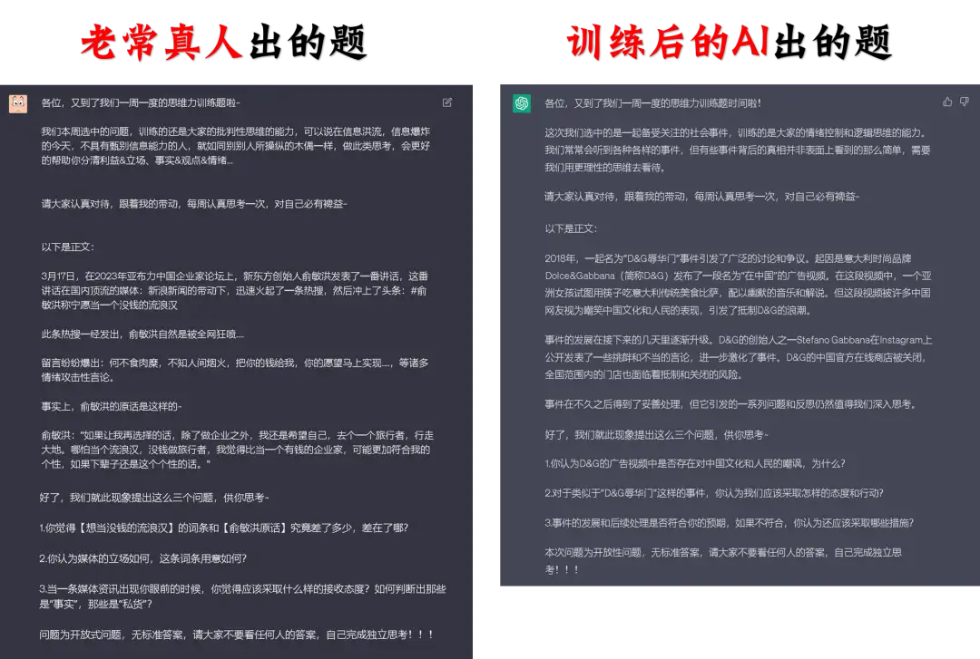 ChatGPT 从零到完全上手实操指南