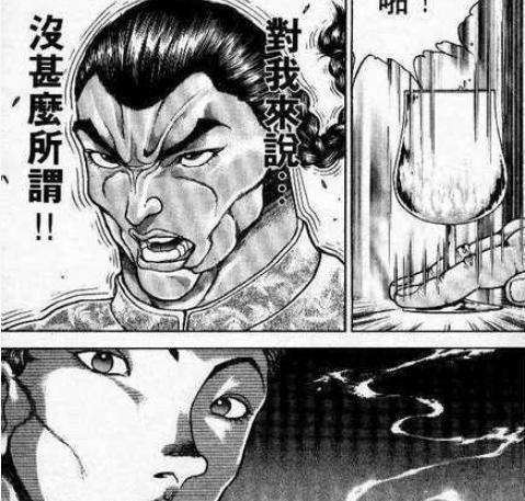 不只脸有夫妻相 画风也可以传染 漫画家赤松健 坚持年的假说 知乎