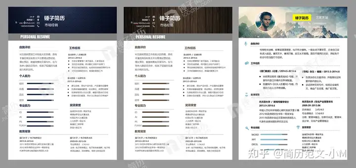 你们要的免费简历模板拿去吧~不谢
