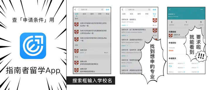 牛津大学研究生申请要求（赛德商学院专业全汇总）（牛津大学研究生申请条件官网查询）