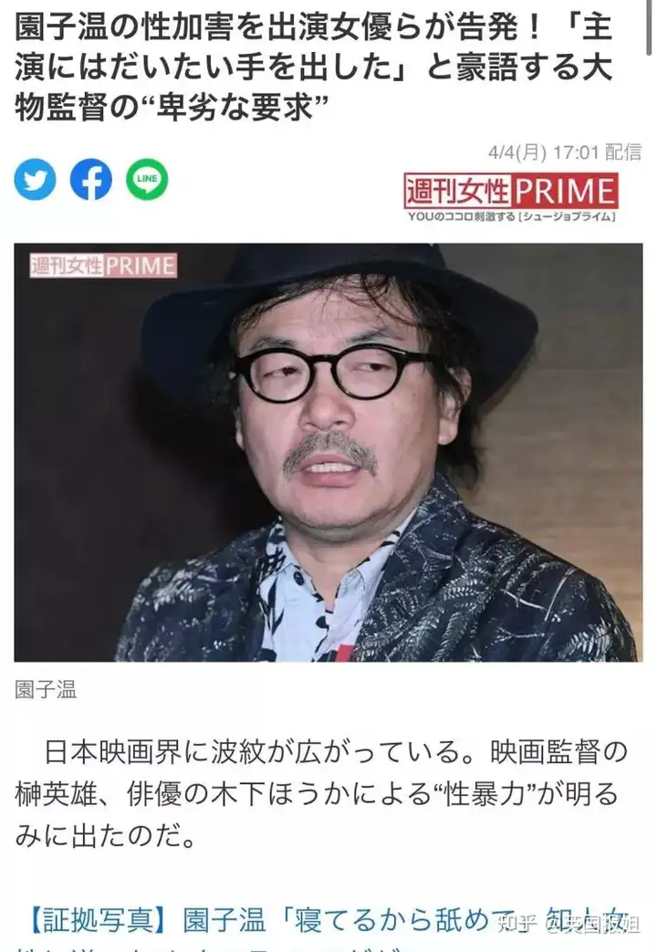 日本演艺圈大丑闻！名导被爆性侵，受害者数十人女星直播痛哭插图2